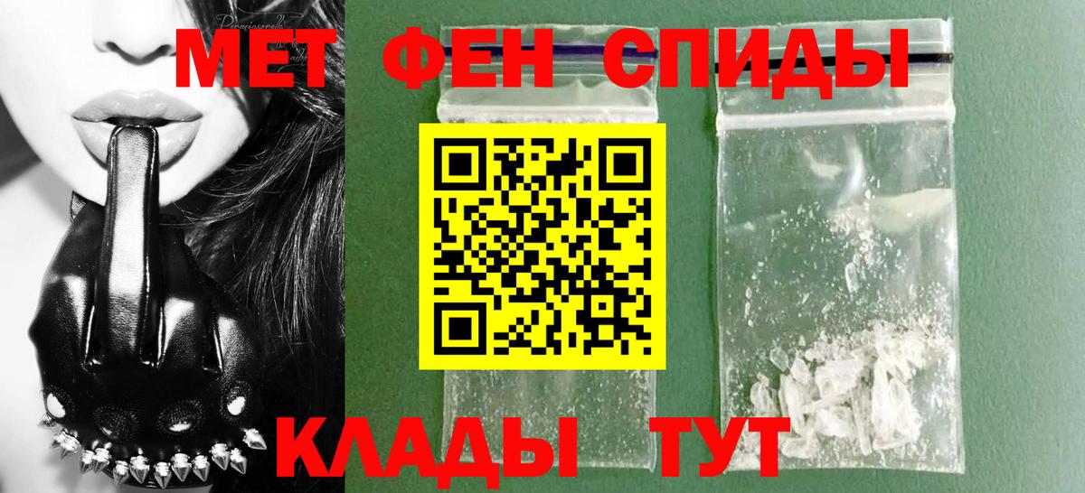 АМФЕТАМИН 97% Дубна