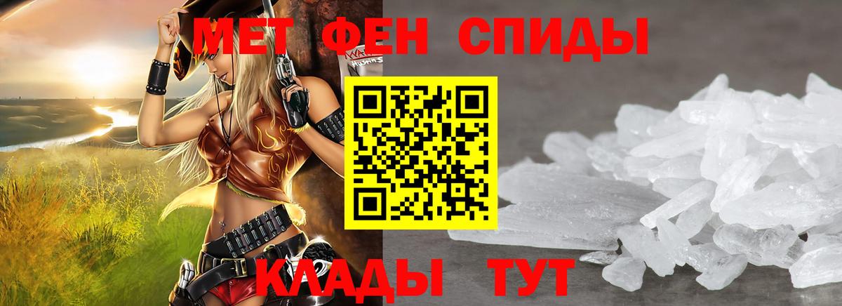 Дубна  АМФ  Вход с VPN  Амфетамин Premium  Amphetamine 
