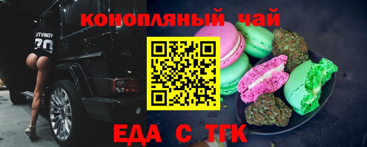 Дубна  Canna-Cookies марихуана  Вход с VPN 