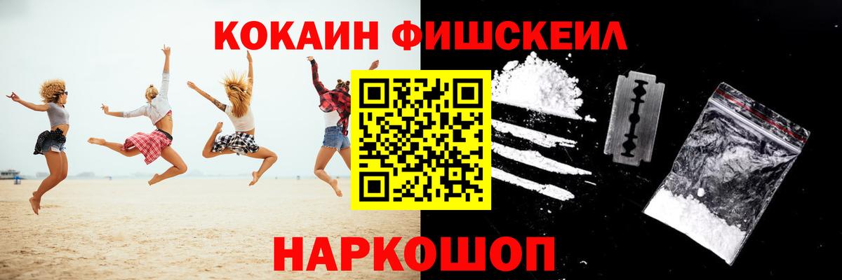 COCAIN Перу  Кокаин Columbia  Дубна  наркотики  Вход с VPN 