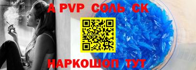 кокаин VHQ Кунгур