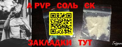 спиды Кулебаки