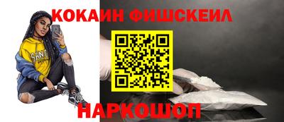ПСИЛОЦИБИНОВЫЕ ГРИБЫ Кумертау
