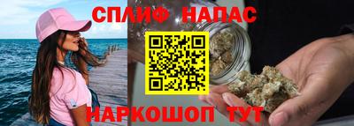 спиды Кулебаки