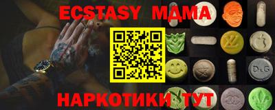 ПСИЛОЦИБИНОВЫЕ ГРИБЫ Кумертау