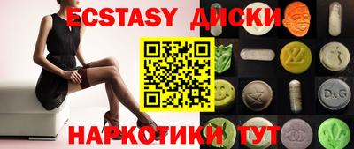 кокаин VHQ Кунгур