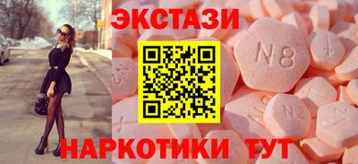 ПСИЛОЦИБИНОВЫЕ ГРИБЫ Кумертау