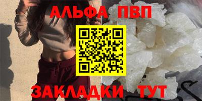 кокаин VHQ Кунгур