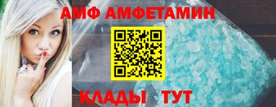 спиды Кулебаки
