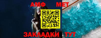 спиды Кулебаки