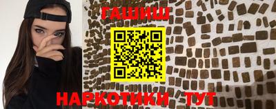ПСИЛОЦИБИНОВЫЕ ГРИБЫ Кумертау