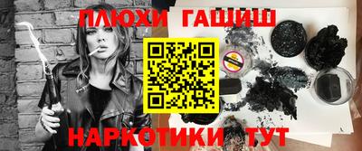 ПСИЛОЦИБИНОВЫЕ ГРИБЫ Кумертау