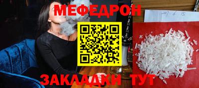 спиды Кулебаки