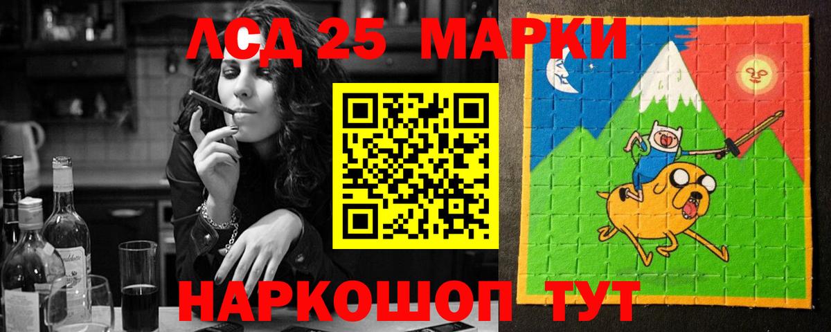 Дубна  Лсд 25 экстази кислота  LSD-25 экстази  LSD-25 экстази ecstasy  Вход с VPN 