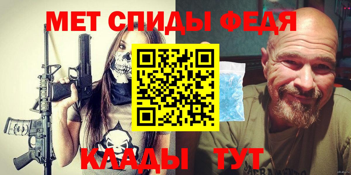 Первитин мет Дубна
