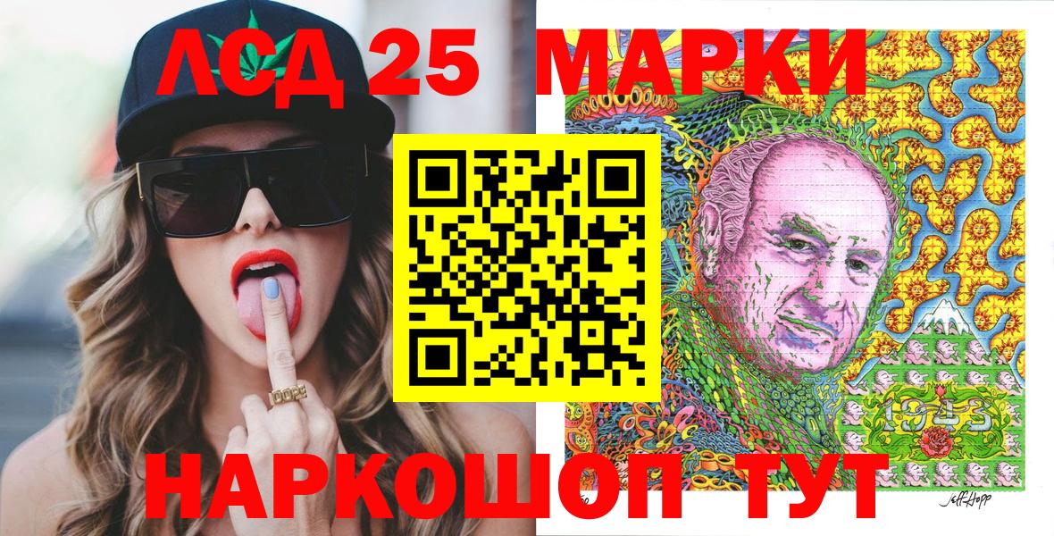 Дубна  Наркотические марки 1500мкг  Вход с VPN 