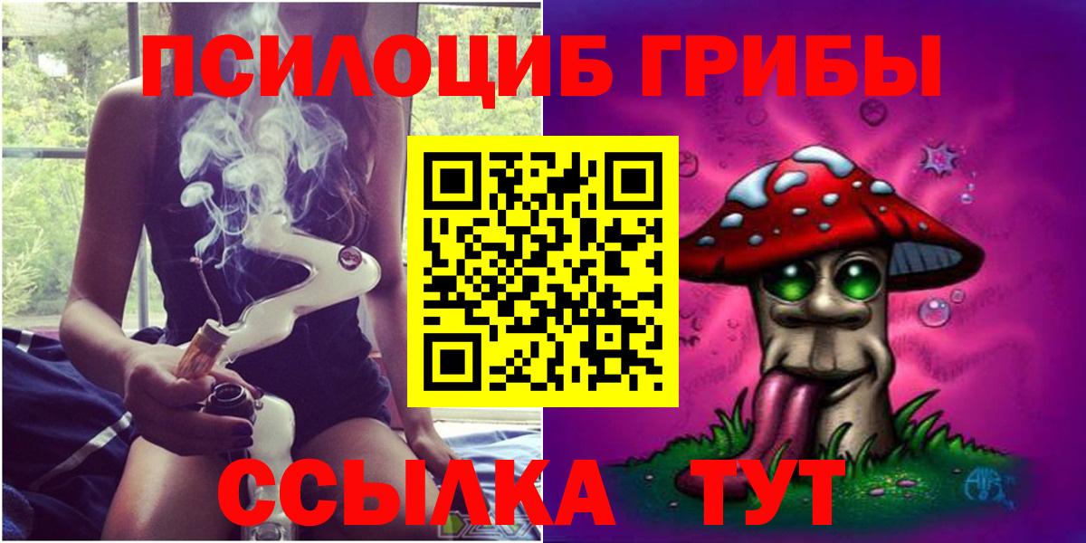 Дубна  как найти закладки  Вход с VPN  Псилоцибиновые грибы MAGIC MUSHROOMS 