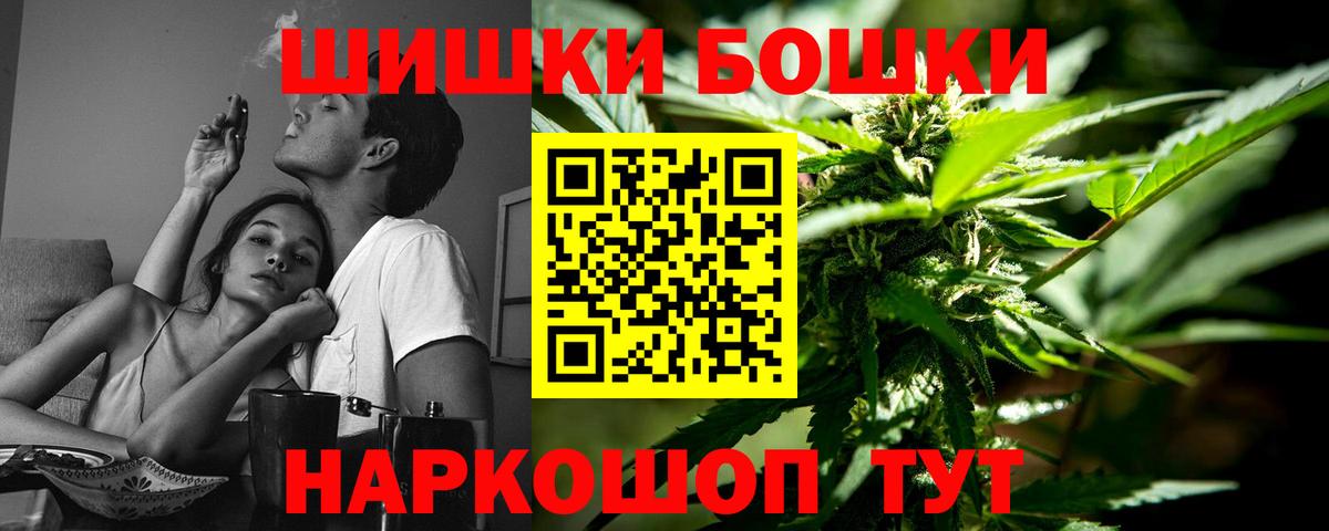 Шишки марихуана планчик Дубна